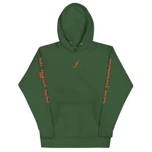 "Classy Green" Hoodie